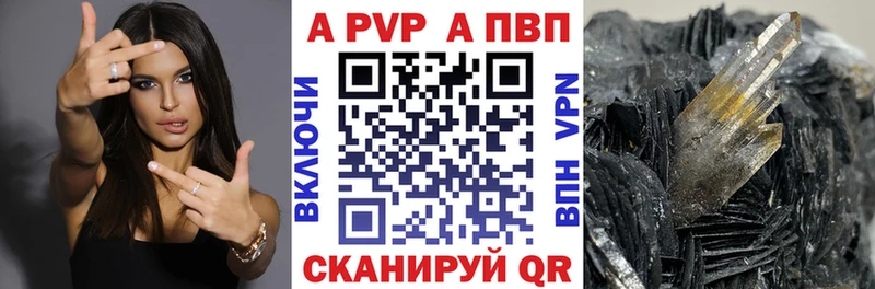 Все наркотики Черняховск Галлюциногенные грибы Бошки Шишки COCAIN Меф ГАШИШ
