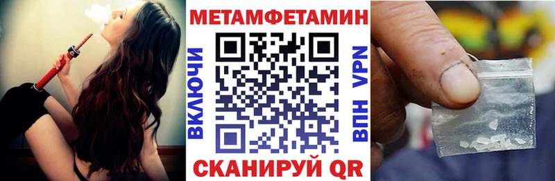 АМФ Розовый  наркотики  Черняховск 