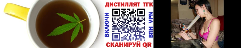 что такое наркотик  гидра как войти  Cannafood марихуана  Черняховск 