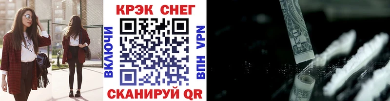 сколько стоит  Черняховск  КОКАИН Эквадор 