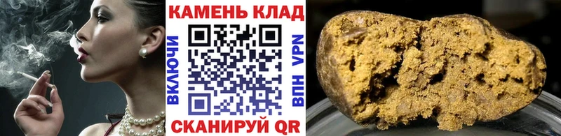 ГАШ индика сатива  мориарти клад  Черняховск  где купить наркоту 