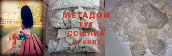 ПСИЛОЦИБИНОВЫЕ ГРИБЫ Аркадак