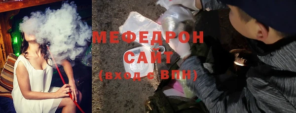 марихуана Арсеньев