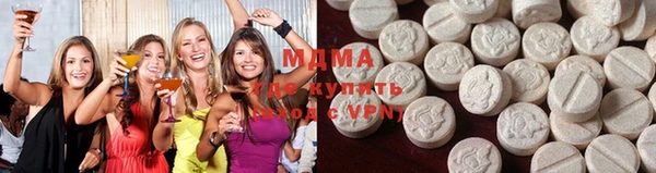тгк Армянск