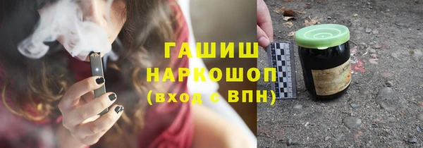 гашиш Нязепетровск