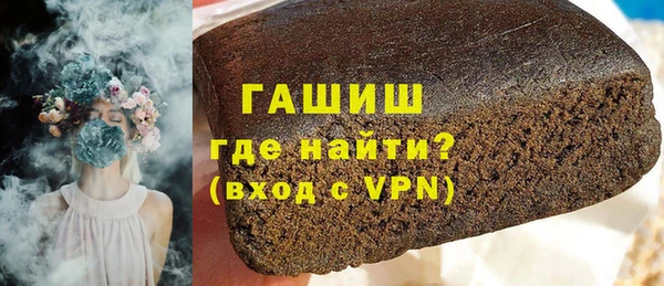 бутират Нягань