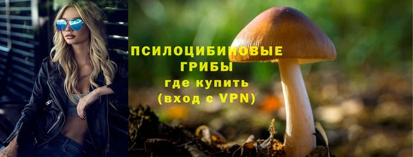 марихуана Арсеньев