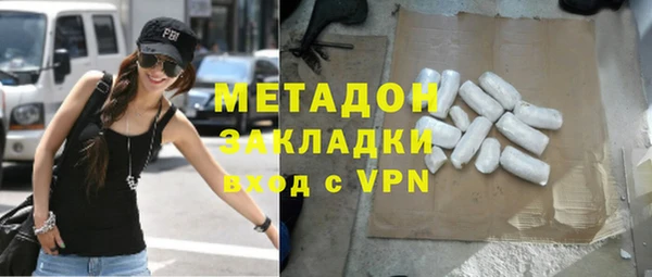 марихуана Арсеньев