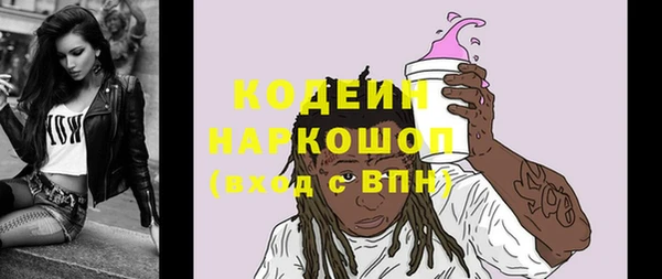 тгк Армянск