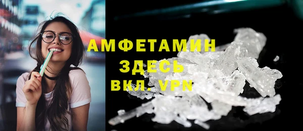 ALPHA-PVP Балахна