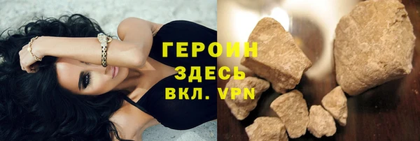 тгк Армянск