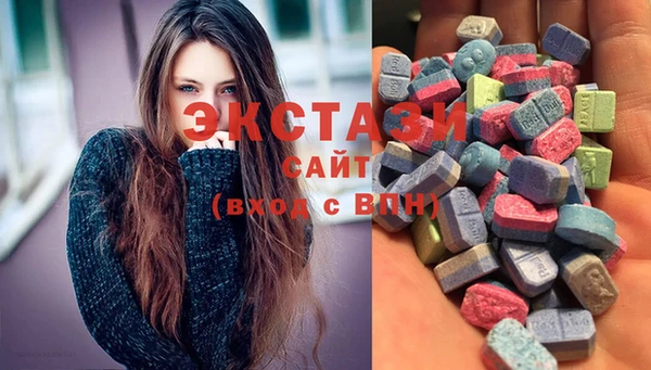 ПСИЛОЦИБИНОВЫЕ ГРИБЫ Аркадак
