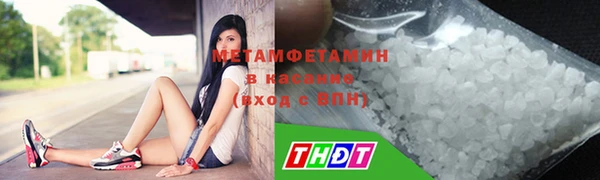 бутират Нягань