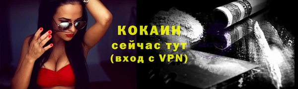 марихуана Арсеньев