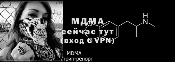 тгк Армянск