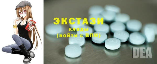 тгк Армянск