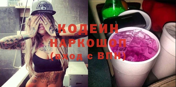 тгк Армянск