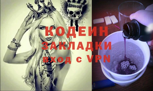 тгк Армянск