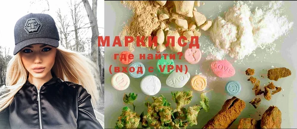 марихуана Арсеньев