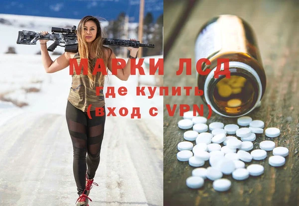 ПСИЛОЦИБИНОВЫЕ ГРИБЫ Аркадак