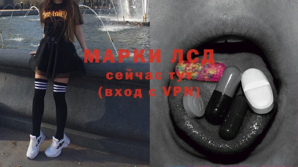марихуана Арсеньев