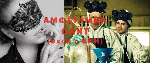 тгк Армянск