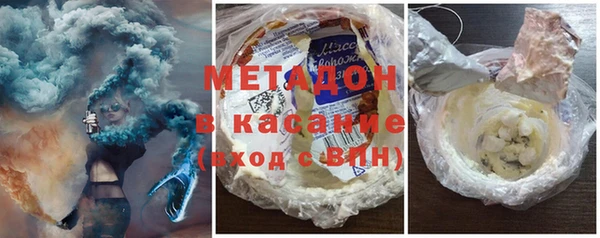 тгк Армянск