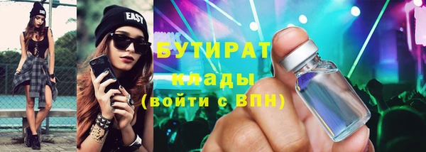 марихуана Арсеньев