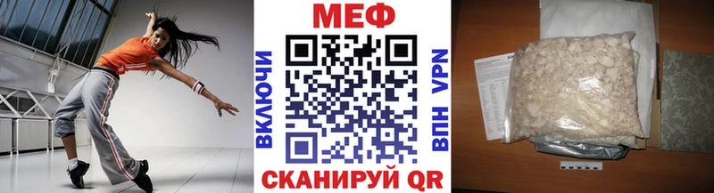 Меф 4 MMC  Черняховск 