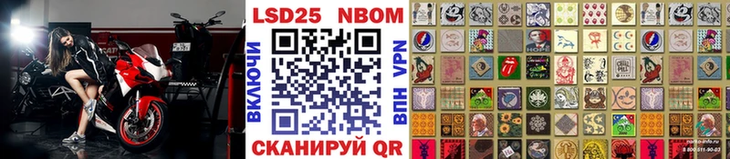 купить закладку  Черняховск  маркетплейс состав  Марки NBOMe 1,8мг 
